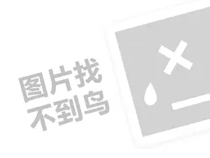 阳泉材料发票 2023抖音一天能中几个超级福袋？如何使用抖音福袋？